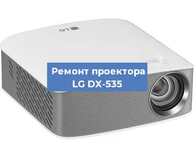 Замена системной платы на проекторе LG DX-535 в Краснодаре